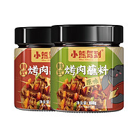 Bear Coming 小熊驾到 包邮 小熊驾到韩式烤肉蘸料108g*2罐烧烤调料火锅蘸料撒料调味品