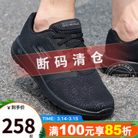 SKECHERS 斯凯奇 男鞋2023新款春夏软底网面鞋轻便透气跑步鞋运动鞋减震时尚休闲鞋 54607-BBK 42