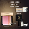 BOBBI BROWN 盈亮三色腮红盘 金砖腮红修容高光细腻一体盘