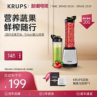 KRUPS 克鲁伯 德国krups克鲁伯破壁机榨汁机搅拌家用小型便携自动多功能果汁机