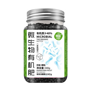 SHIZI 施滋 微生物有机肥（生物有机）300g（买一送一）+量勺+三件套