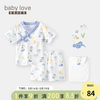 babylove 娃爱的蓓蓓 宝宝短袖短裤套装夏季薄款国潮纯棉中国风婴儿衣服两件套 仙宫灯会蓝 80cm