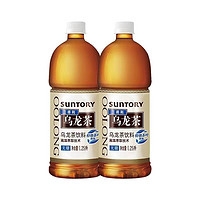 SUNTORY 三得利 无糖低糖乌龙茶1.25L瓶装茶多酚无糖茶饮料饮品