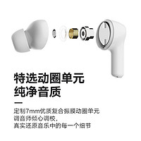 HONOR 荣耀 亲选Earbuds X1真无线蓝牙耳机运动防水通话降噪长续航