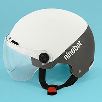 Ninebot 九号 3C认证 电动车头盔