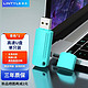 LINTYLE 凌态 高速U盘128g64g USB3.0电脑高速存储车载系统优盘 推拉式设计 U201青色32G-USB2.0