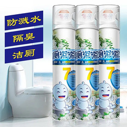 厕泡泡 马桶洁厕剂  650ml x 3瓶