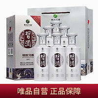 XIJIU 习酒 53度银质习酒500ml*6瓶酱香白酒整箱 宴饮商务佳礼