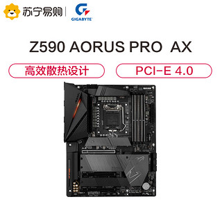 GIGABYTE 技嘉 小雕Pro Z590 AORUS PRO AX ATX主板（intel LGA1200、Z590）