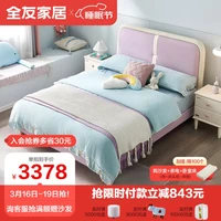 QuanU 全友 家居 床简约风青少年床单人床卧室抗菌防污硅胶皮软包家具105291B