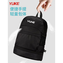 YUKE 羽克 双肩背包学生旅行游泳防水包干湿分离防水健身运动专用大容量背包