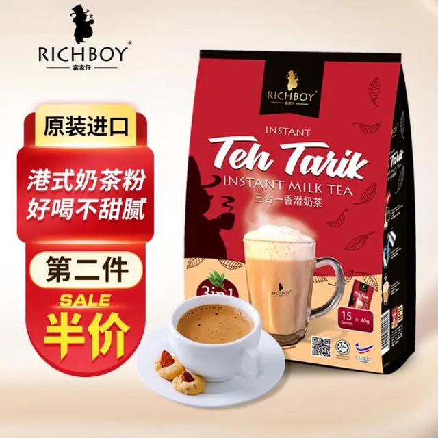 RICHBOY 富家仔 香滑速溶港式奶茶粉 马来西亚进口拉茶少糖不甜腻丝袜奶茶600g