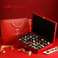 Dorabella 朵娜贝拉 比利时进口巧克力礼盒装送女友情人节生日礼物结婚喜糖伴手礼
