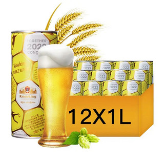 KAISARKING 凯撒王 德式小麦 精酿 白啤 1L*12罐