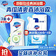 Safeguard 舒肤佳 青瓜清爽香型沐浴露 720ml