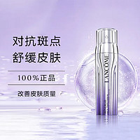 LANCOME 兰蔻 LANCÔME 兰蔻 新款三重塑颜紧致焕白精华50ml