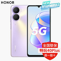 HONOR 荣耀 畅玩40plus 新品5G手机 官方直供