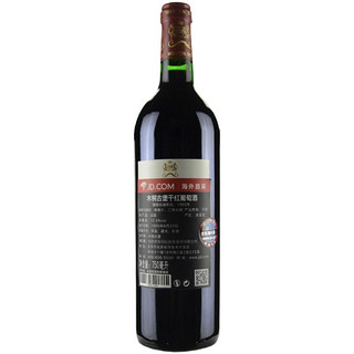 Chateau Mouton Rothschild 木桐酒庄 木桐古堡波亚克干型红葡萄酒 1993年 750ml