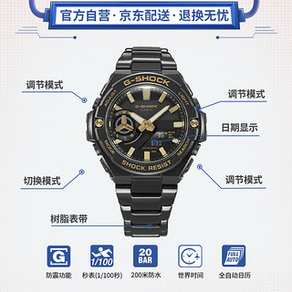 CASIO 卡西欧 G-SHOCK G-STEEL系列 48.9毫米太阳能腕表 GST-B500BD-1A9