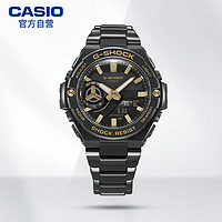 CASIO 卡西欧 G-SHOCK G-STEEL系列 48.9毫米太阳能腕表 GST-B500BD-1A9