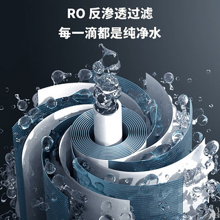 AUX 奥克斯 净水器家用直饮壁挂式管线机加热一体机ro反渗透套装 800G净水器RO