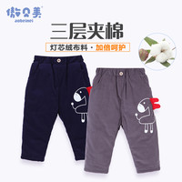 aobeimei 傲贝美 宝宝棉裤冬1-4岁加厚外穿儿童加棉保暖大PP裤子4-5岁男童夹棉长裤