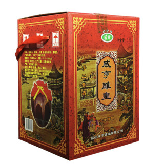 Xianheng 咸亨 雕皇 十年陈酿 半甜型 黄酒 2.5L