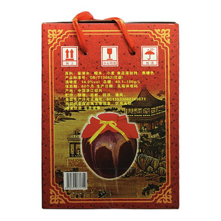 Xianheng 咸亨 雕皇 十年陈酿 半甜型 黄酒 2.5L