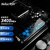 Netac 朗科 2TB SSD固态硬盘 M.2接口 NV3000绝影系列 3400MB/s读速 石墨烯散热