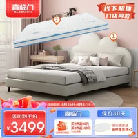 Sleemon 喜临门 现代简约云朵型床 学生青少年pu皮轻奢床 云迪+诺蓝10H 150*200cm