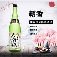 朝香 纯米大吟酿 清酒 720ml