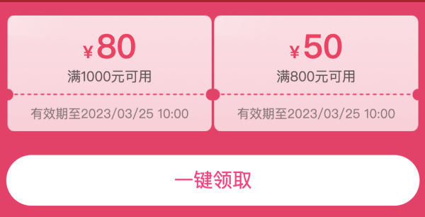 唯品会·斐乐超值红包来啦!领取130元组合品牌券,数量有限,速抢❗️❗️