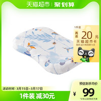 gb 好孩子 婴儿枕头硅胶枕舒适无刺激可水洗呵护宝宝睡眠超透气枕头