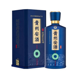 贵州安酒 臻藏 53度 酱香型白酒 500ml*2瓶 双支装