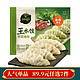 bibigo 必品阁 速食饺子系列王水饺荠菜猪肉300g