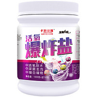 asana 阿莎娜 活氧爆炸盐衣物服通用彩漂粉 1桶装/1150g