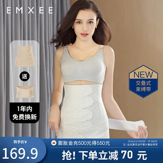 EMXEE 嫚熙 MX-S8001 产妇束腰带 1.0升级版 XL码 白色