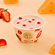 HOKKAI PASTURES 北海牧场 酸奶0蔗糖 草莓4＋白桃4＋白葡萄4