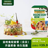  JOHN WEST/西部约翰 即食 金枪鱼轻食代餐沙拉