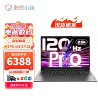  Lenovo/联想 2.5K超清屏 笔记本电脑  升级：R7-6800H 16GB 1TB 3050 无机械硬盘 2560*1600 RTX 3050 AMD R7 120Hz 512GB