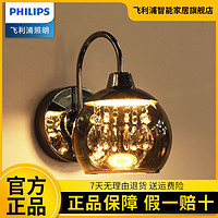 PHILIPS 飞利浦 LED壁灯水晶创意时尚现代客厅餐厅床头灯朝露