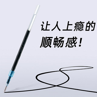 uni 三菱铅笔 三菱（uni）Jetstream系列SXR-10多功能中油笔芯（适用笔SXN-150） 圆珠笔替芯1.0mm 蓝色 10支装