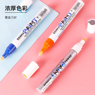 ZEBRA 斑马牌 油漆笔 油性记号笔 大号物流笔签名笔/马克笔 PAINT-MOP 蓝色 单支装