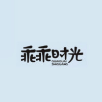 GUAIGUAISHIGUANG/乖乖时光