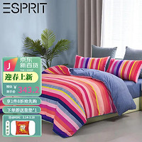 Esprit 四件套纯棉床单被套件全棉床上用品条纹ins风可裸睡四件套