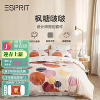 Esprit 波谱花园小清新花卉床上用品四件套床单床笠护垫