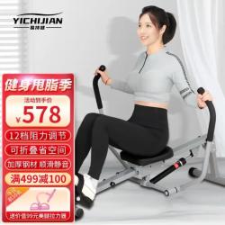 yiCHiJiAN 易持健 划船机家用可折叠健身机有氧室内健身器材液压十二档阻力可调节 全身燃脂-双桨划船