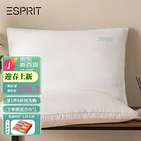 Esprit 全棉蚕丝抗菌柔丝枕高低酒店枕头枕芯