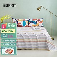 Esprit 床单被单单件全棉纯棉学生单人加厚双人简约北欧风