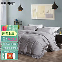 Esprit 床上全棉四件套 高支高密100s度提花件套 奢华享受纯色床品多件套